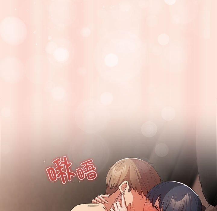 遊戲規則我來定第98話