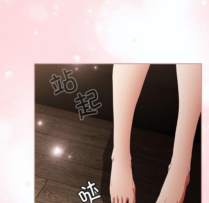 游戏规则我来定第98話