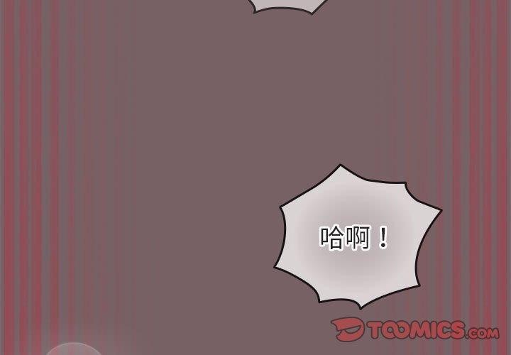 配角的生存任务第12話