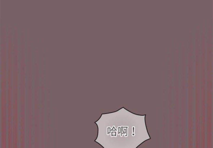配角的生存任务第12話