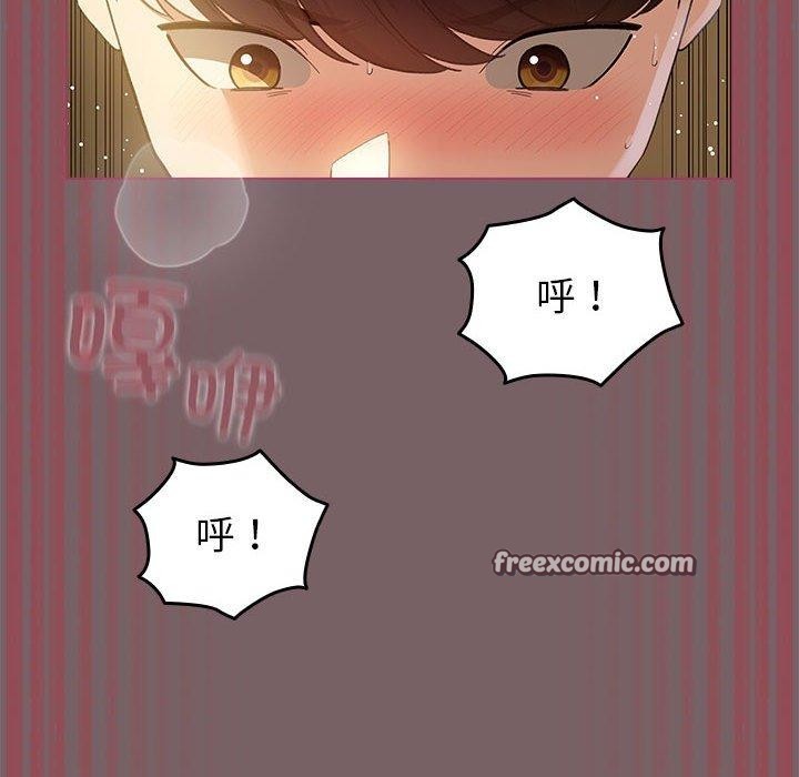 配角的生存任務第12話