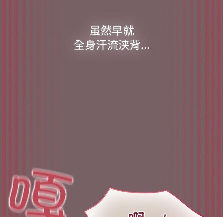 配角的生存任務第12話