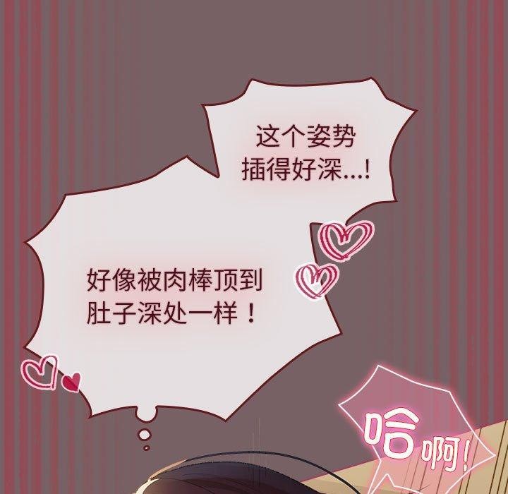 配角的生存任务第12話