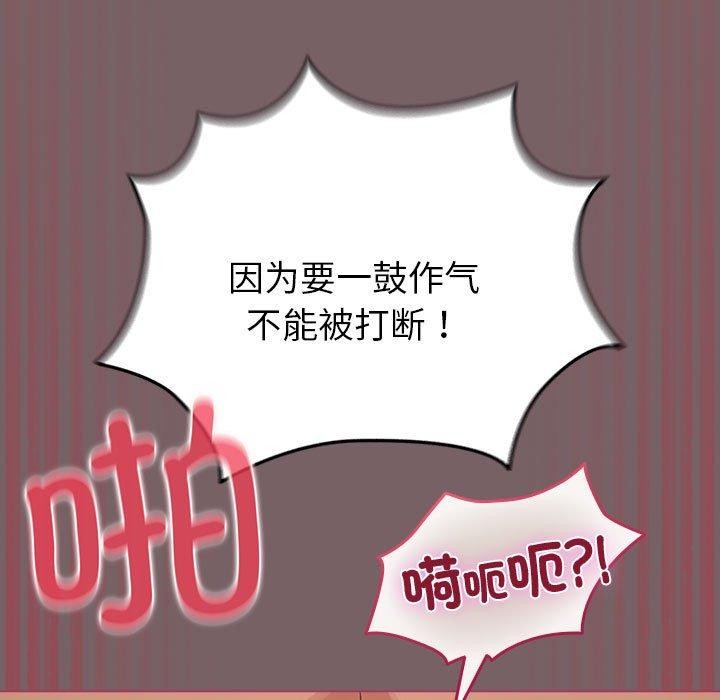 配角的生存任务第12話