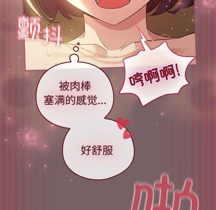 配角的生存任務第12話