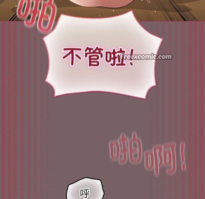 配角的生存任务第12話