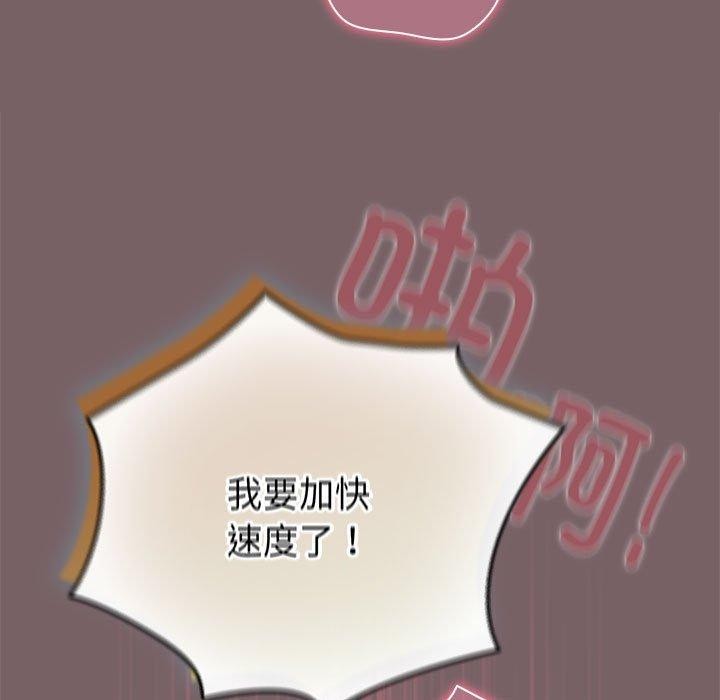 配角的生存任務第12話