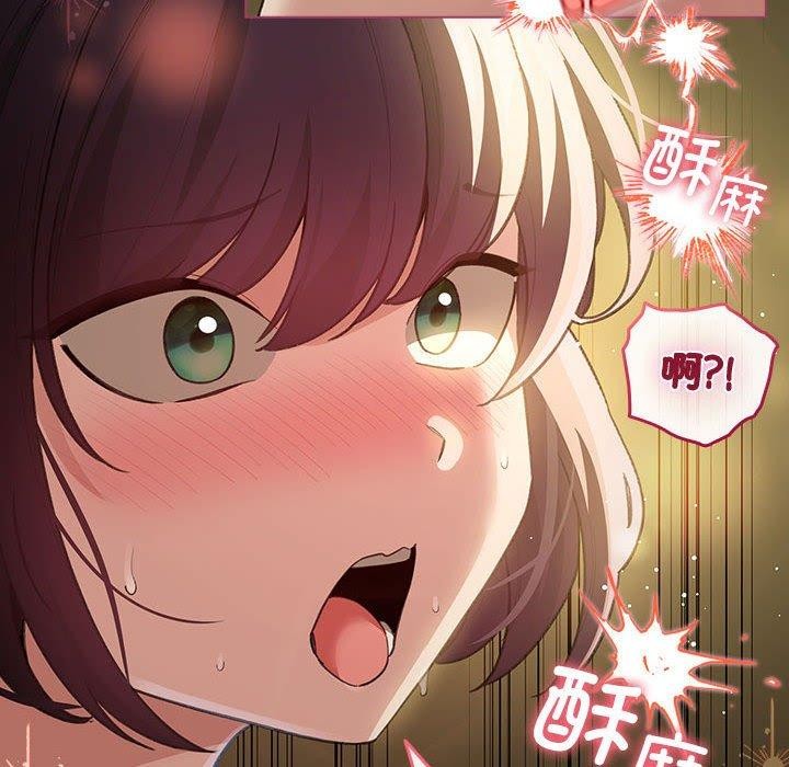 配角的生存任務第12話