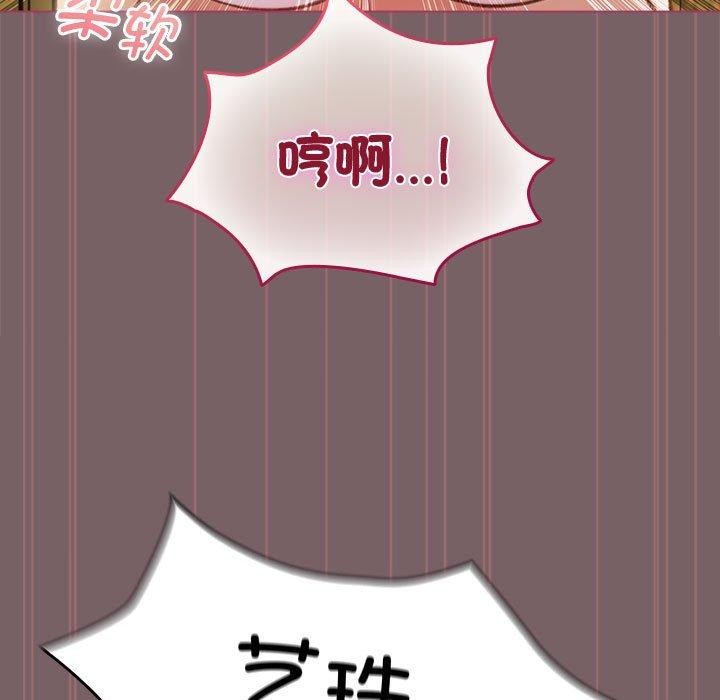 配角的生存任務第12話