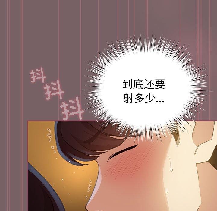 配角的生存任務第12話