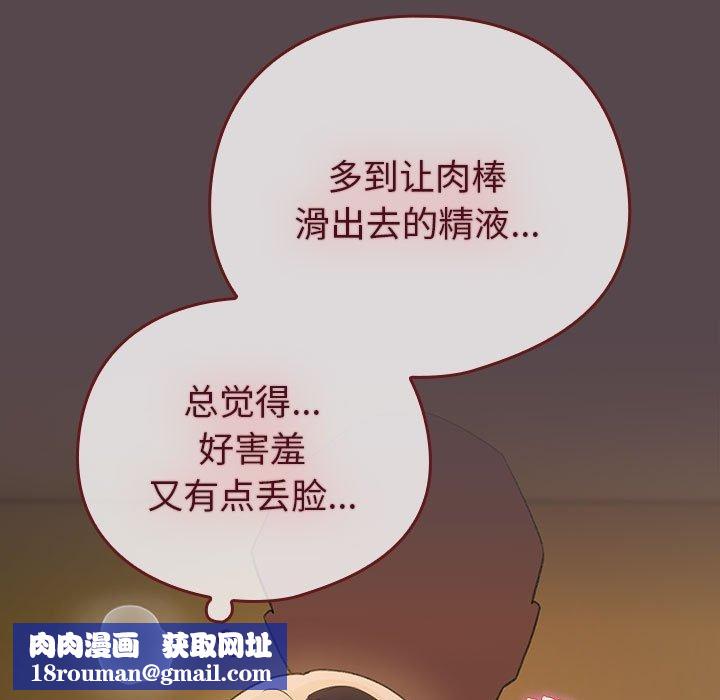 配角的生存任务第12話