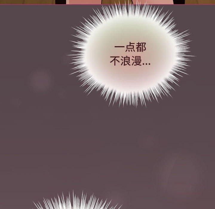 配角的生存任務第12話