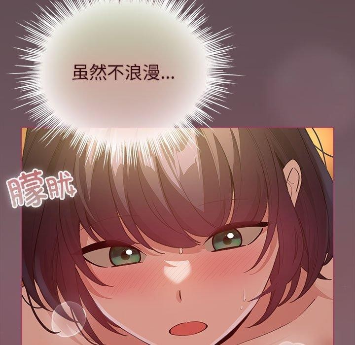 配角的生存任務第12話