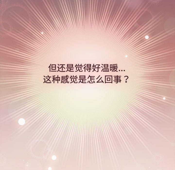 配角的生存任務第12話