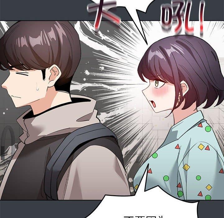 配角的生存任務第12話