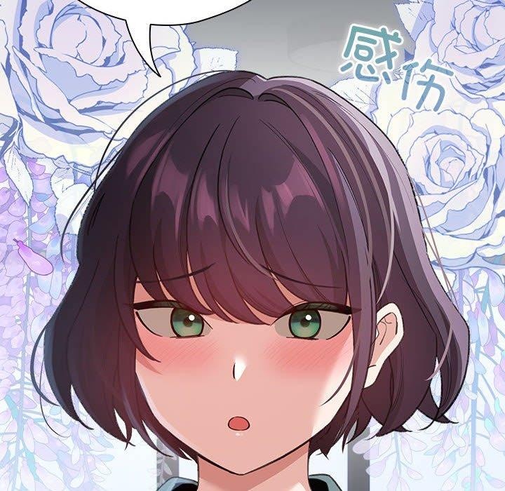 配角的生存任務第12話