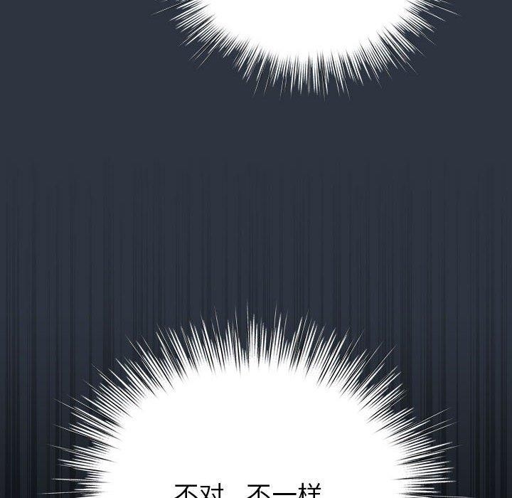 配角的生存任务第12話