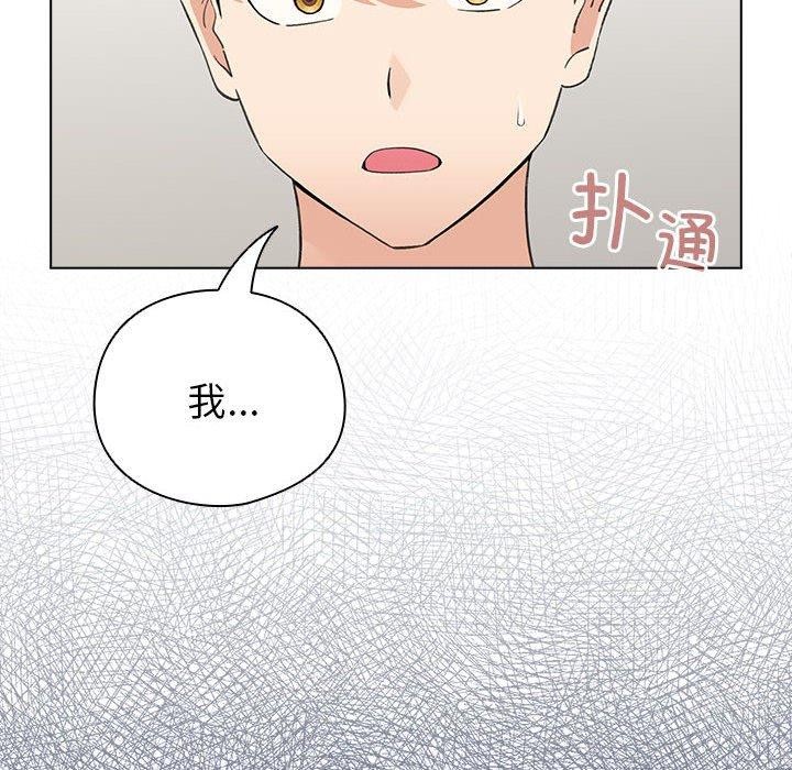 配角的生存任務第12話