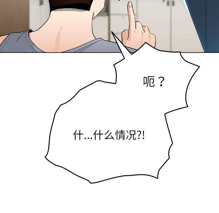 配角的生存任務第12話