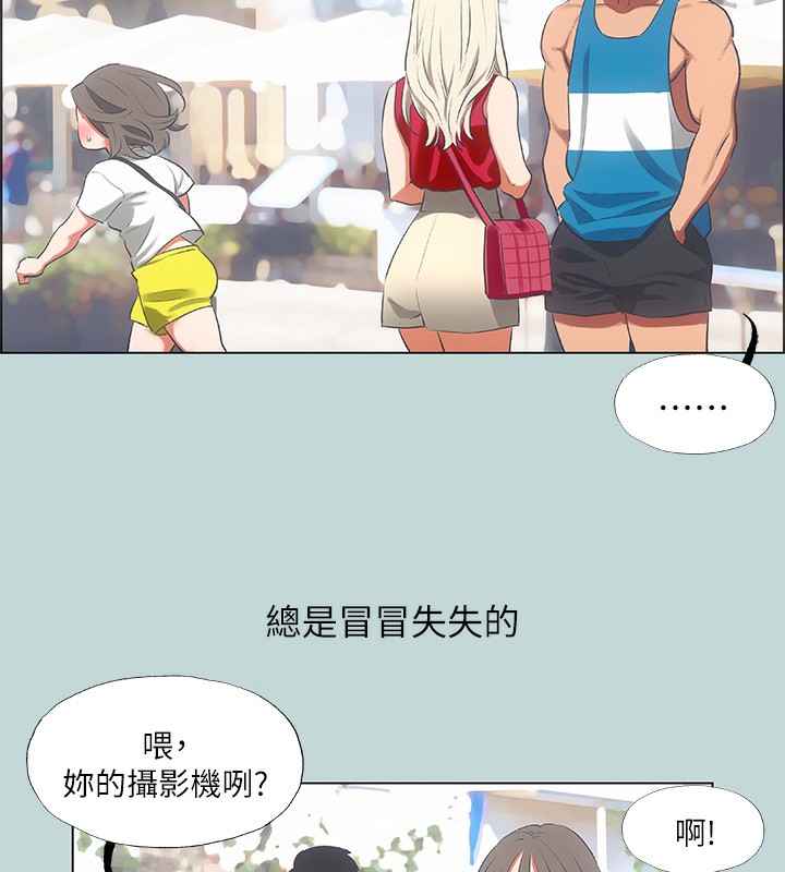 縱夏夜之夢(無碼版)第61話-誘惑恩舒的正雄