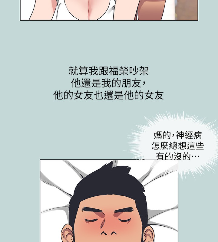 纵夏夜之梦(无码版)第61話-誘惑恩舒的正雄