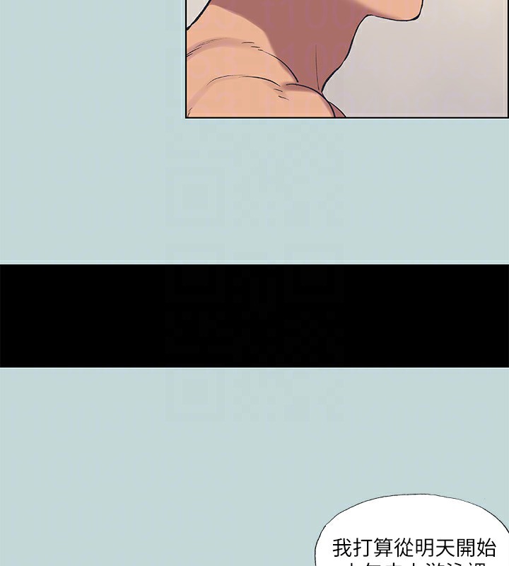 縱夏夜之夢(無碼版)第61話-誘惑恩舒的正雄