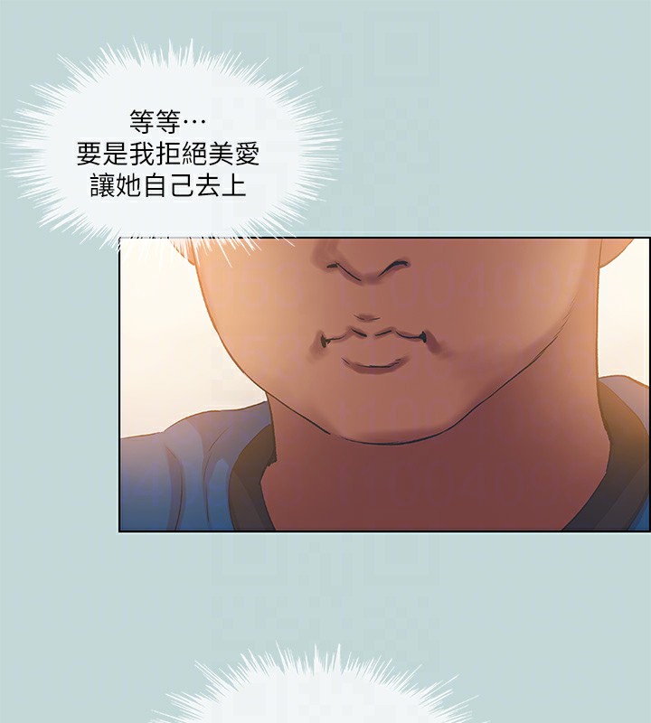 縱夏夜之夢(無碼版)第61話-誘惑恩舒的正雄