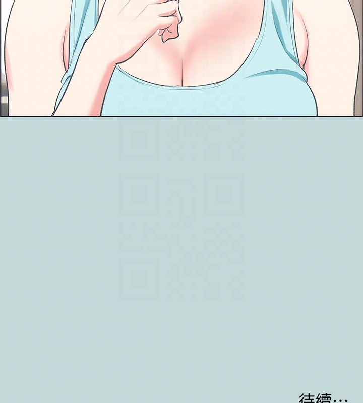 縱夏夜之夢(無碼版)第61話-誘惑恩舒的正雄