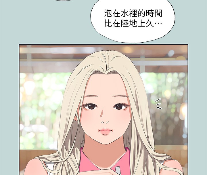 縱夏夜之夢(無碼版)第62話-你那裡怎麼硬了?