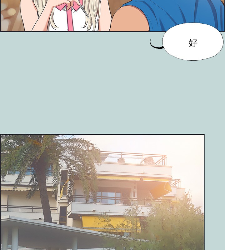 縱夏夜之夢(無碼版)第62話-你那裡怎麼硬了?