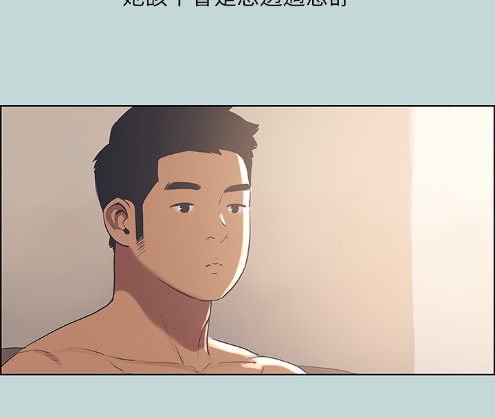 縱夏夜之夢(無碼版)第62話-你那裡怎麼硬了?