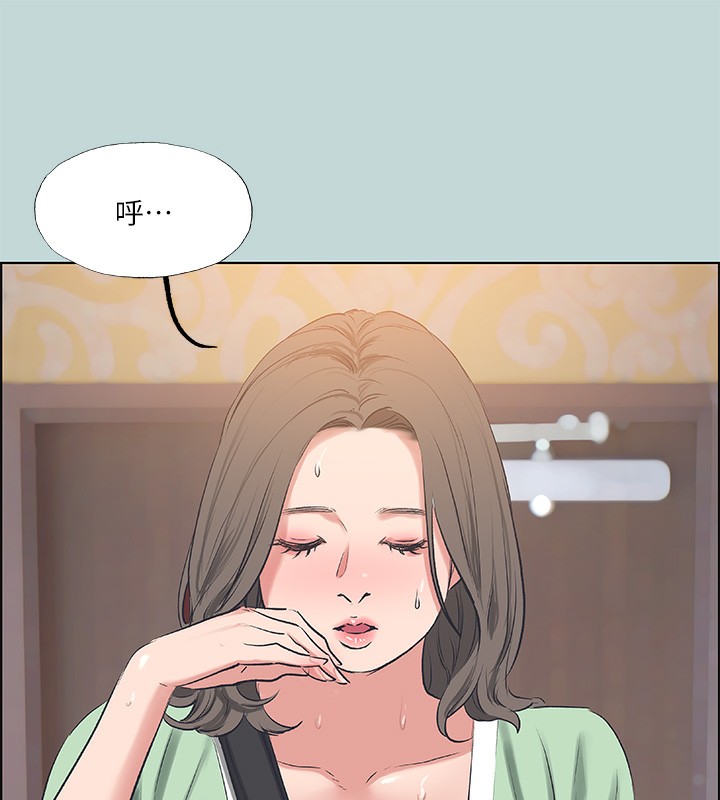 縱夏夜之夢(無碼版)第62話-你那裡怎麼硬了?