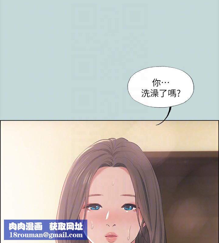 縱夏夜之夢(無碼版)第62話-你那裡怎麼硬了?