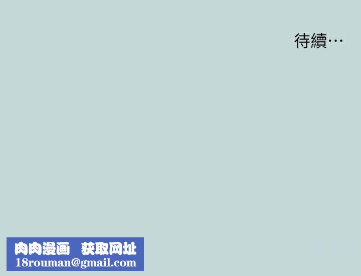 縱夏夜之夢(無碼版)第62話-你那裡怎麼硬了?