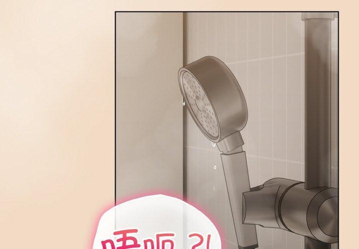 喵来的恋爱第16話