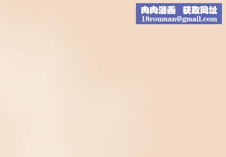 喵来的恋爱第16話