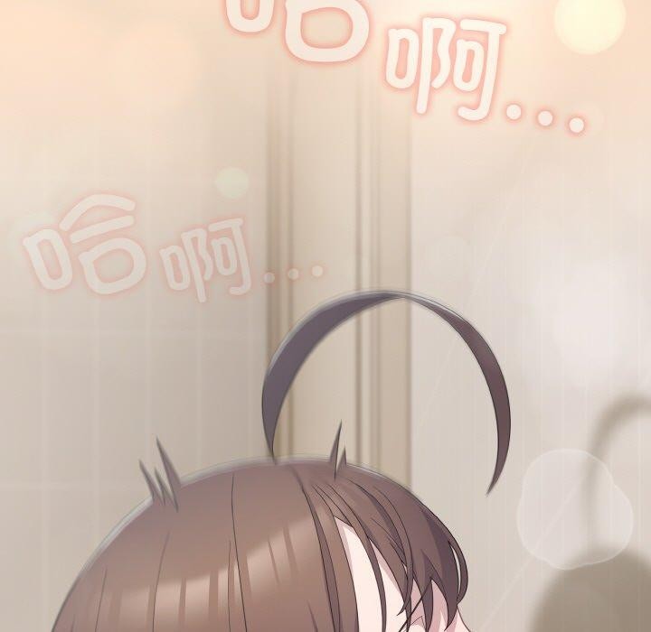 喵来的恋爱第16話