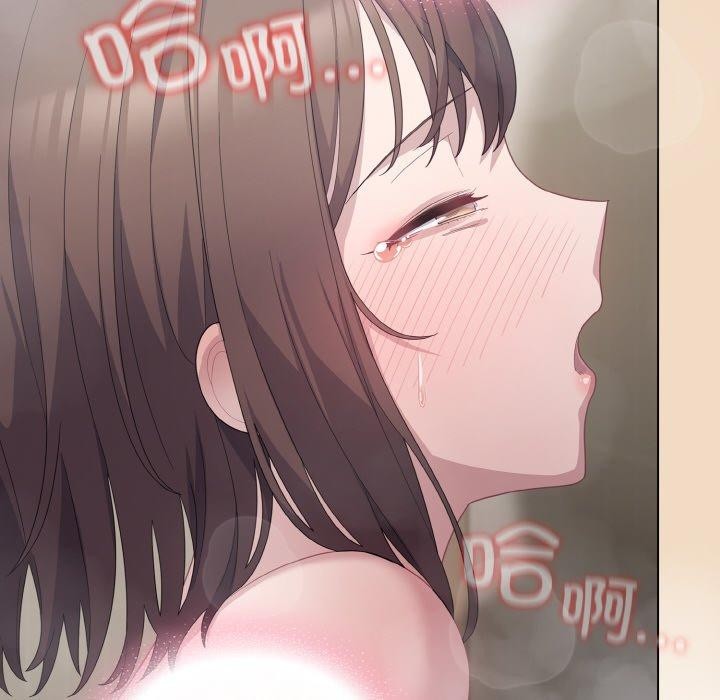 喵来的恋爱第16話