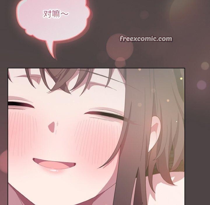 喵來的戀愛第16話