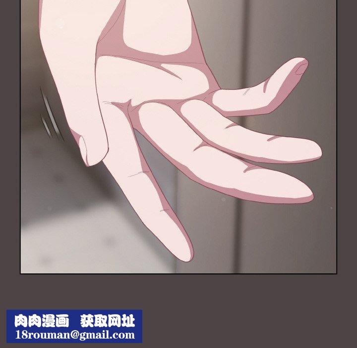 喵來的戀愛第16話