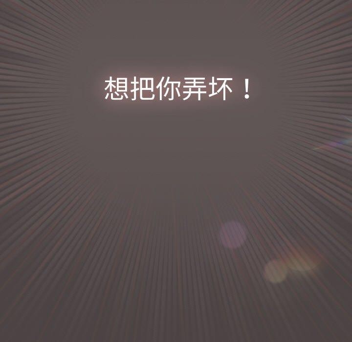 喵来的恋爱第16話