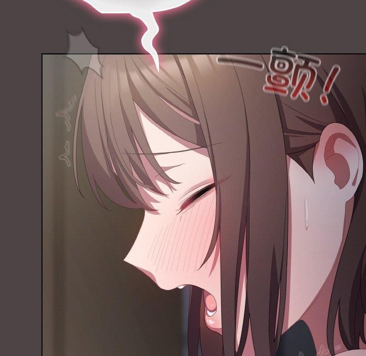 喵来的恋爱第16話