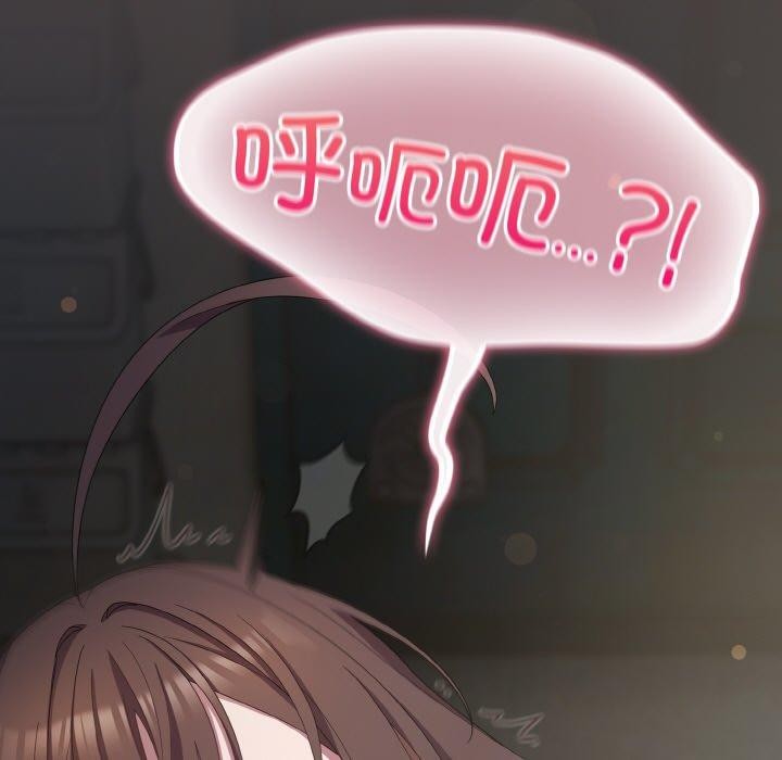 喵来的恋爱第16話