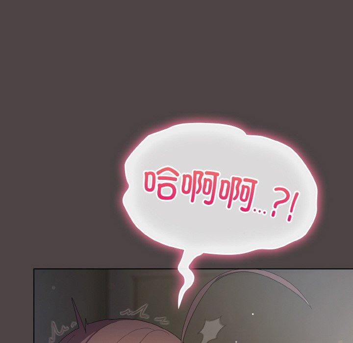 喵来的恋爱第16話