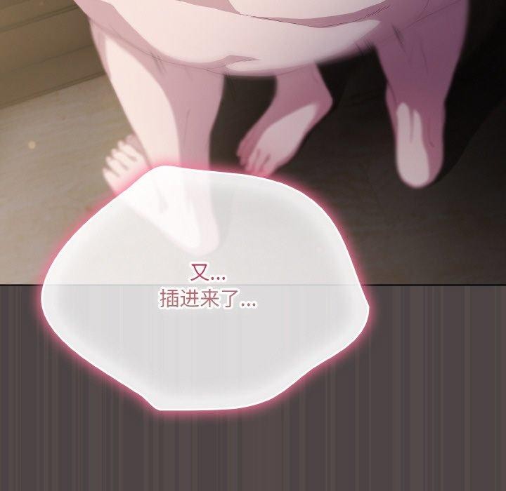 喵来的恋爱第16話