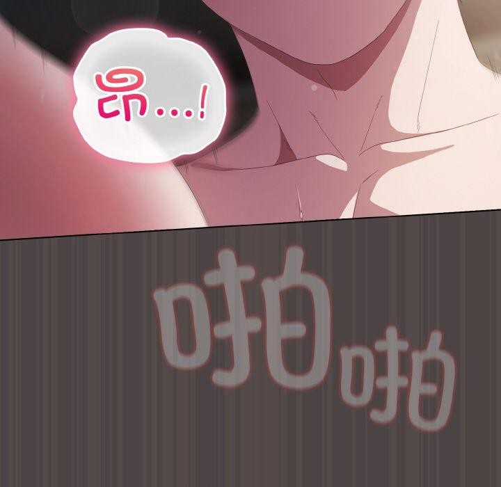 喵来的恋爱第16話