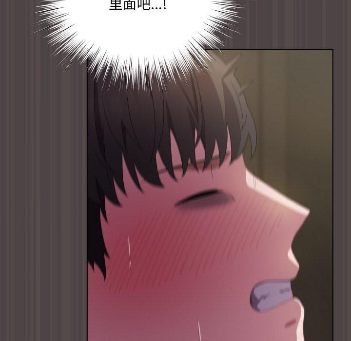 喵来的恋爱第16話