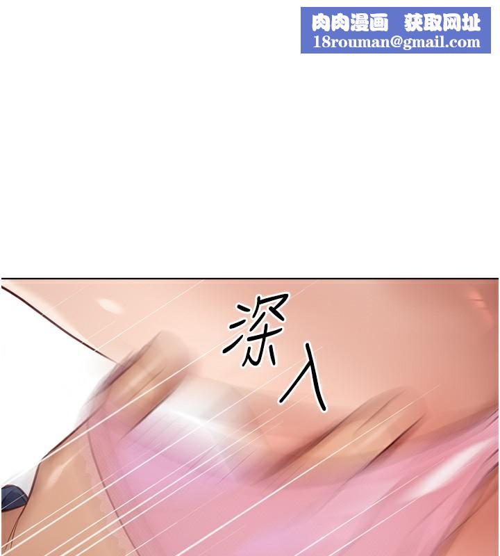 鲁蛇社畜的金手指第19話-攻破組長G點!