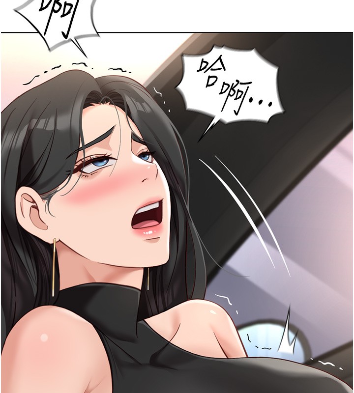 魯蛇社畜的金手指第19話-攻破組長G點!