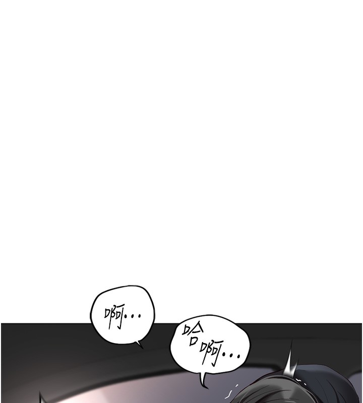 鲁蛇社畜的金手指第19話-攻破組長G點!